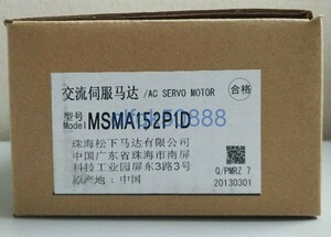 新品◆税込 東京発 代引可◆ PANASONIC/パナソニック サーボモーター MSMA152P1D 【６ヶ月保証】