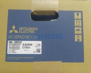 新品◆税込 東京発 代引可◆ MITSUBISHI/三菱 HG-SR502　サーボモーター 【保証】