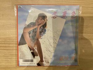 紘川淳 恋景色 アイドルEPレコード