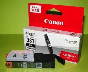 【BCI-381XL】CANON純正 未使用品２個set　BK&GY