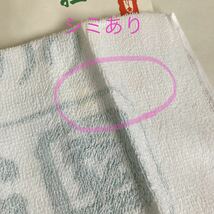 昭和レトロ【宇治園】手ぬぐい2枚セット タオル 印字あり 日本製 袋にシミくすみ色褪せあり粗品タオル フェイスタオル 手ぬぐい_画像4