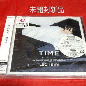 未開封新品 家入レオ TIME 初回限定盤B CD+DVD