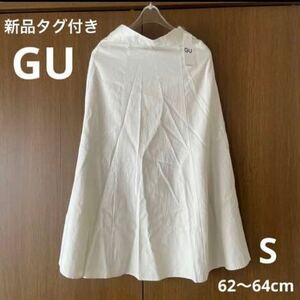 ○新品タグ付き　GUフレアースカート　62〜64cm