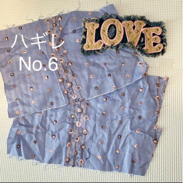 【No.6】はぎれ　花柄ハギレ＆アイロンワッペン／送料込