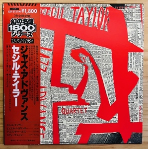 LP■JAZZ//FREE IMPROVISATION/CECIL TAYLOR QUARTET/JAZZ ADVANCE/TRANSITION GXF-3121(M)/国内79年 LIMITED PRESS MONO/モノ OBI/帯 美盤