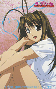  Love Hina telephone card .. river become [ red pine ... company * free shipping have ]