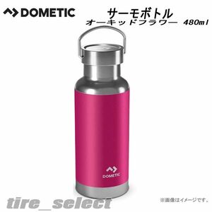 在庫限り Dometic サーモボトル 480ml オーキッドフラワー THRM48OF■ドメティック ステンレス製 携帯用まほうびん 送料込3180円【502157】