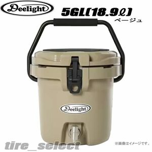  stock limit Deelight ice bucket 5.0gal beige DLIGHT254 # deale itoIce Bucket 5 gallon including carriage 18290 jpy [501523]