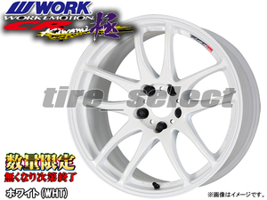 在庫限 WORK エモーション CR 極 19x9.5J 5/114.3 +25 ホワイト 送料込2本は65400円/4本は130800円■EMOTION Kiwami 9.5J-19 WHT【101240】