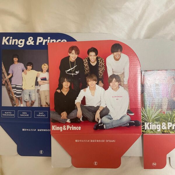 King&Prince Myojo CD.DVDケース