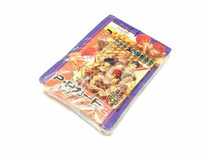 スラムダンク　PPカード　PART2　カードゲーム　SLAMDunk　湘北バスケ部　バスケットボール　バスケ　未開封品