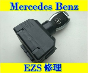 MercedesBenz Mercedes Benz EZS ремонт w164 w166 w204 w221 w218 w207 w212 w463 R171 R172 CLS SLK S Class C Class R Class G M