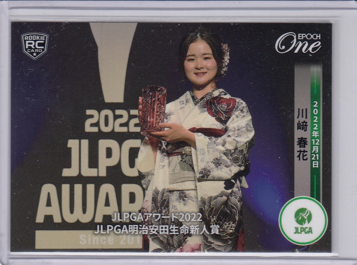 2023年最新】ヤフオク! -春花(アンティーク、コレクション)の中古品