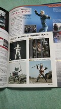 デアゴスティーニ メタルヒーローdvdコレクション vol.5 宇宙刑事ギャバン_画像3