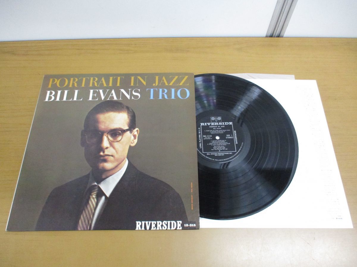 △01)Bill Evans Trio/ビル・エヴァンス/Portrait In Jazz/ポート