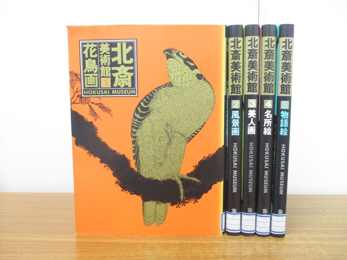 □長編絵物語『歌のつばさ』二反長半著。花房英樹画。昭和30年「少女