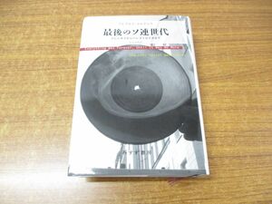 ヤフオク! - 01)市民的自由主義の復権/シュミットからルーマ