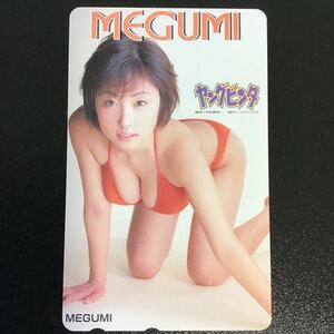 **MEGUMI* telephone card * unused *50 frequency *(F)H20