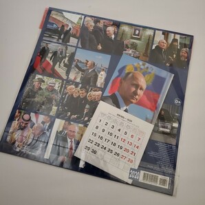 プーチン カレンダー 2020年 新品 ロシア雑貨の画像7