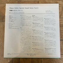 LP / レコード【華麗なるエレクトーン】キャッチ・イン・アリス / セキトオ・シゲオ / GS-7011_画像2