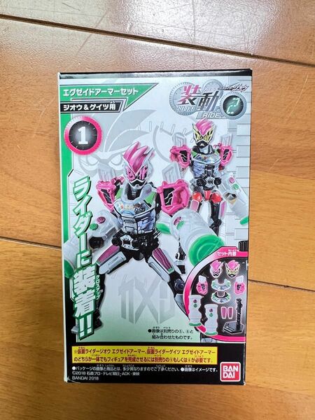 バンダイ 装動　仮面ライダージオウ エグゼイドアーマーセット　食玩 アーマー