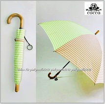 ◆cocca コッカ おりたたみ 傘 未使用◆百貨店◆ボーダー◆黄緑×モカ◆_画像1