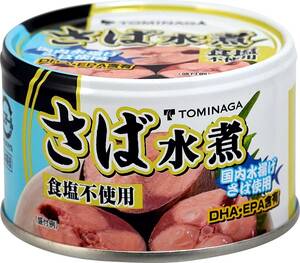 新品 ★ TOMINAGA さば水煮缶詰 食塩不使用 国内加工 化学調味料不使用(150g 24缶セット) ケース発送 ★ 缶詰め カン詰め かん詰め