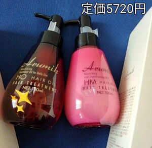 アルミック　ヘアミルク&ヘアオイル１本　ピオニーのいい匂い　スタイリング　 美容室専売品 ヘアトリートメント　値段交渉OFF