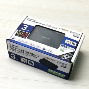 EHC-G03PA-SB ギガビットスイッチングハブ 3ポート ブラック ELECOM 【未開封】 ■K0035435