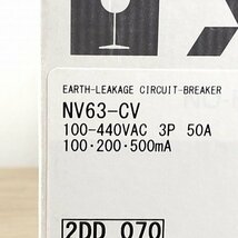 NV63-CV 3P 50A 漏電遮断器 三菱電機 【未開封】 ■K0036212_画像5
