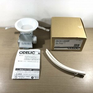 OD261888R LEDダウンライト 電球色 埋込穴Φ100 オーデリック 【未使用 開封品】 ■K0036665