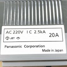 ◇1円スタート◇ BBW220CK サーキットブレーカ 2P 20A パナソニック(Panasonic) 【中古 美品】 ■K0033394_画像5