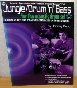 Jungle/Drum 'n' Bass for the Acoustic Drum Set: A Guide to Applying Today's Electronic Music to the Drum Set　ドラムンベース
