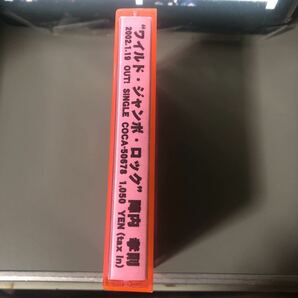 陣内孝則 ワイルド・ジャンボ・ロック 国内盤カセットテープ【プロモーション用】▲の画像2