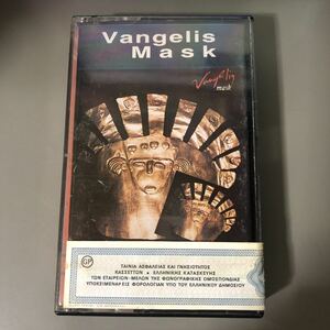  Van ge squirrel MASK Greece record cassette tape *