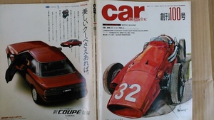 送60●car magazine●カーマガジン 創刊１００号 ◆ハコスカ GTRが225万円・240ZGが148万円・コスモスポーツが159万円・27レビンが80万円