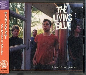 即決・送料無料(2点で)◆リビングブルー The Living Blue◆Fire, Blood, Water◆State of Affairs Murderous Youth Tell Me Leza◆(a7778)