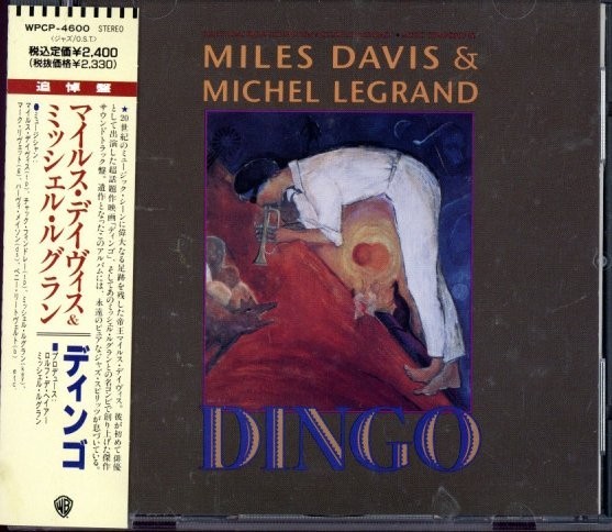 2023年最新】Yahoo!オークション -michel legrand(ジャズ一般)の中古品