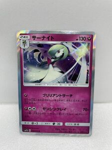 ■極美品・未使用品■　ポケモンカード サーナイト SM7b B 030/050 R 【H12466】