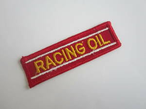 ビンテージ RACING OIL レーシング オイル ガス ワッペン/自動車 バイク 企業 F1 古着 スポンサー 197