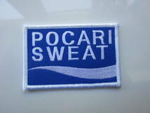 POCARI SWEAT ポカリスエット ロゴ ワッペン/ステッカー レーシング チーム トヨタ ゴルフ 自動車 スポンサー 194_画像3