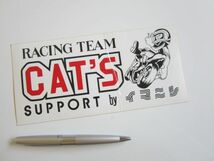 RACING TEAM CAT'S SUPPORT by イマニシ ステッカー/デカール 自動車 オートバイ バイク レーシング F1 S52_画像6