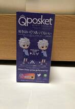 Bとセットで2000円です!! HUNTER×HUNTER Q posket qposket キルア　ハンターハンター HUNTER HUNTER フィギュア　A_画像2