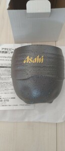 アサヒ　 キャンペーン　タンブラー　 グラス　陶器　非売品　No.25
