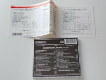 【美品】小川典子 オリジナル版 ピアノ版によるムソルグスキー NORIKO OGAWA plays MUSSORGSKY 解説/帯付CD BIS/キング KKCC2255 97年作品_画像4