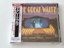 【美品】マウチェリー John Mauceri指揮/ The Great Waltz/Hollywood Bowl Orchestra 帯付CD PHCP5213 93年盤,CLASSIC/名画名曲,ばらの騎士_画像1