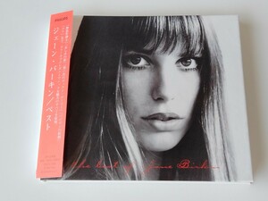 ジェーン・バーキン The Best of Jane Birkin 帯付デジブックCD PHCA1065 99年リリース初回盤,無造作紳士,哀しみの影,バビロンの妖精,20曲