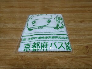 Неиспользованные полотенца, полученные на автобусном мероприятии (автобусный фестиваль)