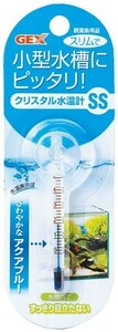 GEX crystal water temperature gage SS aqua blue 