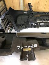 ベンツ W166 GLEクラス C292 AMG 純正 後期 フロントバンパー ブラックメタリック系 A1668851800良品！_画像9